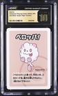 Swirlix