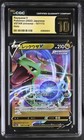 Rayquaza V