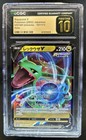 Rayquaza V