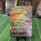 Sandaconda VMAX