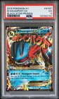 M Swampert EX 