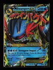 M Swampert EX 