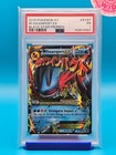 M Swampert EX 