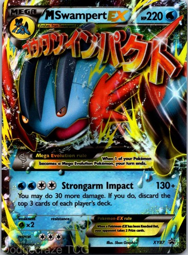 M Swampert EX 