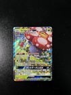 Vileplume