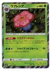 Vileplume