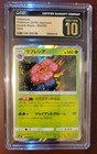 Vileplume