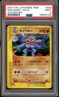 Machamp