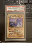 Machamp