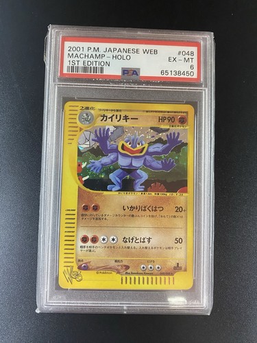 Machamp