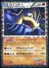 Machamp