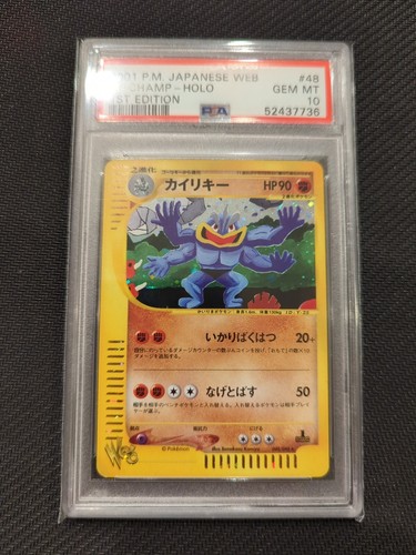 Machamp