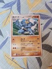 Machamp