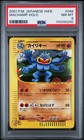 Machamp