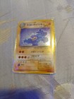 Machamp