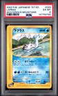 Lapras