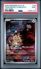 Team Rocket's Meowth