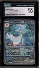 Gardevoir ex