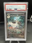 Gardevoir ex