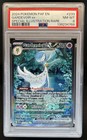 Gardevoir ex