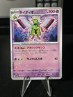 Xatu