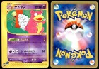 Slowking