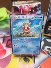 Slowking