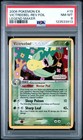 Victreebel