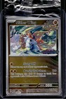 Slither Wing