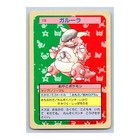 Kangaskhan