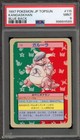 Kangaskhan