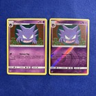 Haunter