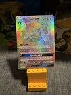 Metagross GX