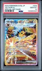 Jolteon Ex