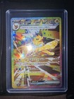 Jolteon Ex