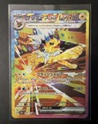Jolteon Ex