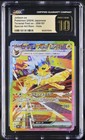 Jolteon Ex