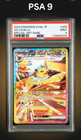 Jolteon Ex
