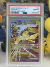 Jolteon Ex