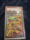 Jolteon Ex