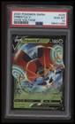 Orbeetle V