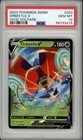Orbeetle V
