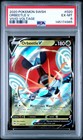 Orbeetle V