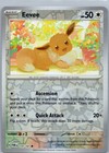 Luxio