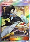 Grimsley