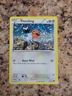 Pikipek
