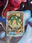 Garbodor