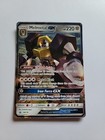 Melmetal GX