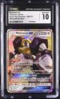 Melmetal GX