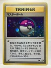 Level Ball